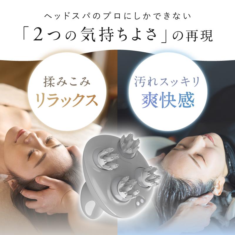 NIPLUX NIPLUX HEAD SPA 頭皮マッサージ器 ヘッドスパ ヘッド