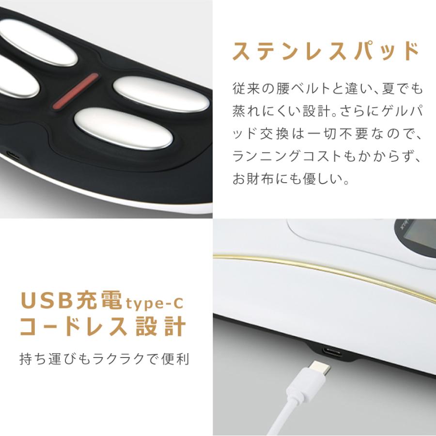 (3000円OFFクーポン) NIPLUX WAISTUPLUS EMS 腰を温めるグッズ 電気刺激 低周波 温熱 腰痛 ギフト 腰サポーター 腰マッサージ機 母の日 プレゼント ギフト｜niplux｜15