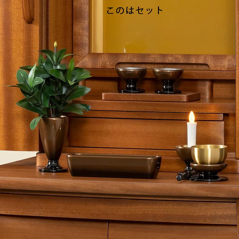 カメリア　イス式仏壇　サペリ　仏具　付属品付 |  | 11