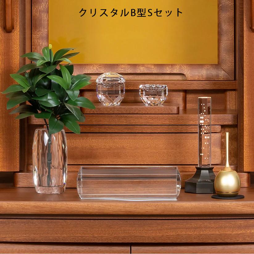 カメリア　イス式仏壇　サペリ　仏具　付属品付 |  | 12