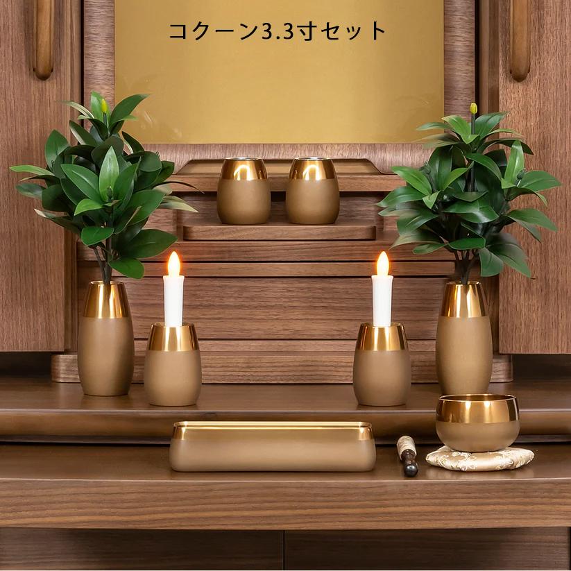 カメリア　イス式仏壇　ウオールナット　仏具　付属品付 |  | 11