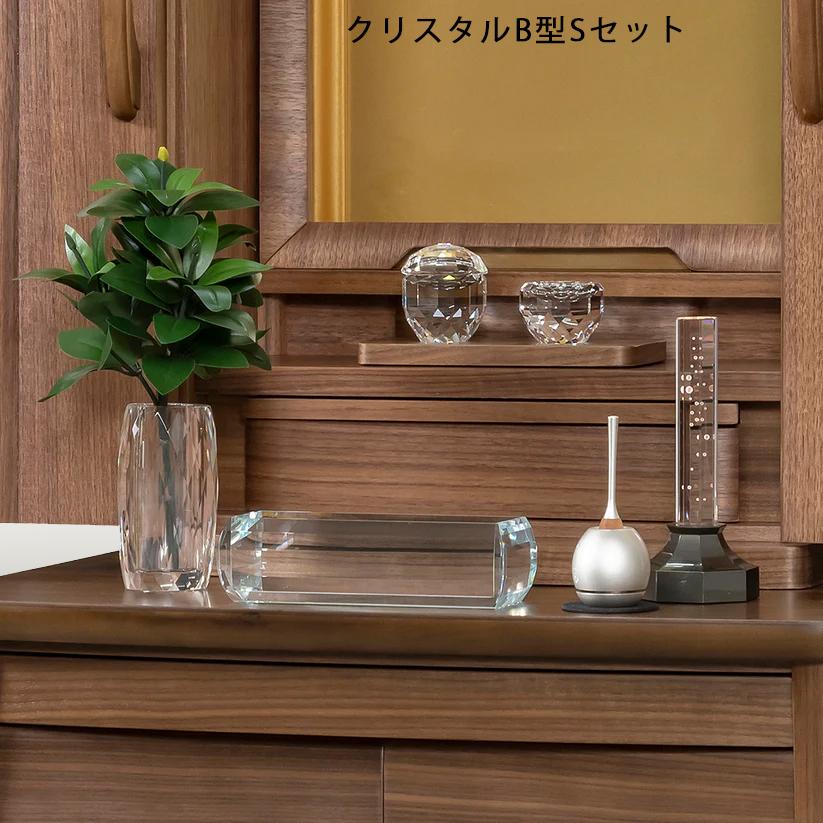 カメリア　イス式仏壇　ウオールナット　仏具　付属品付 |  | 12