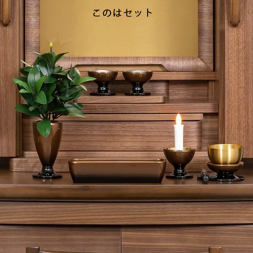 カメリア　イス式仏壇　ウオールナット　仏具　付属品付 |  | 13