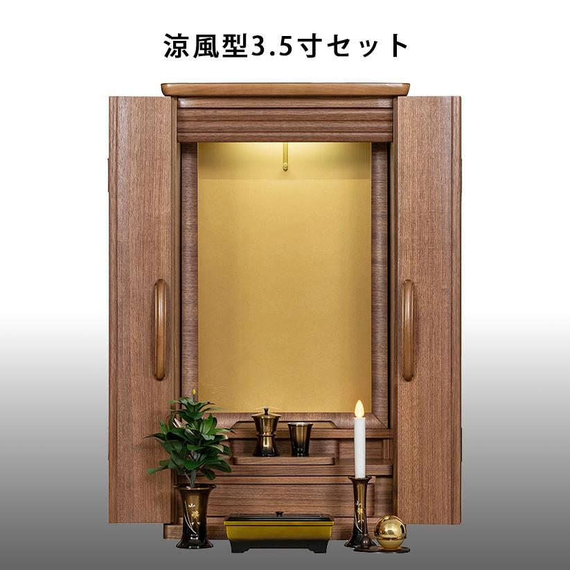 カメリヤ 上台　ウォールナット |  | 05