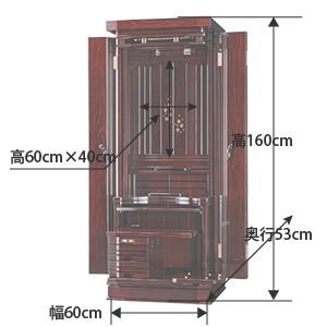 創価学会仏壇　遥　紫檀　金茶桜蒔絵　仏具　付属品　LED照明付_2