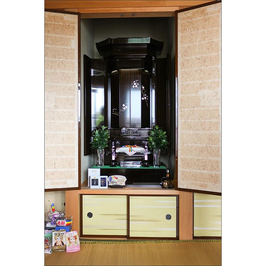 創価学会用仏壇「クオリティ」 創価学会仏壇・SGI仏壇・仏具の専門店 | 広布堂 | 王城(黒檀)