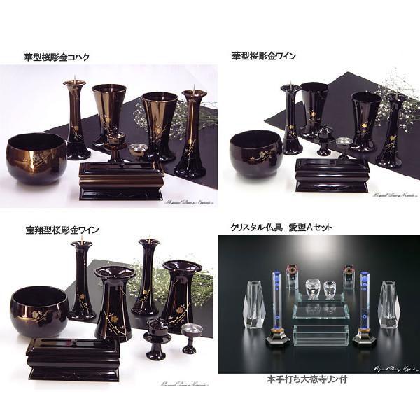 創価学会仏壇SGI専門 泉寿 国産品 仏具 付属品付 : 創価学会オーダー
