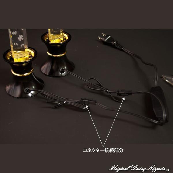 創価学会仏壇　LEDダイヤローソク16型ブルー　白台 |  | 04