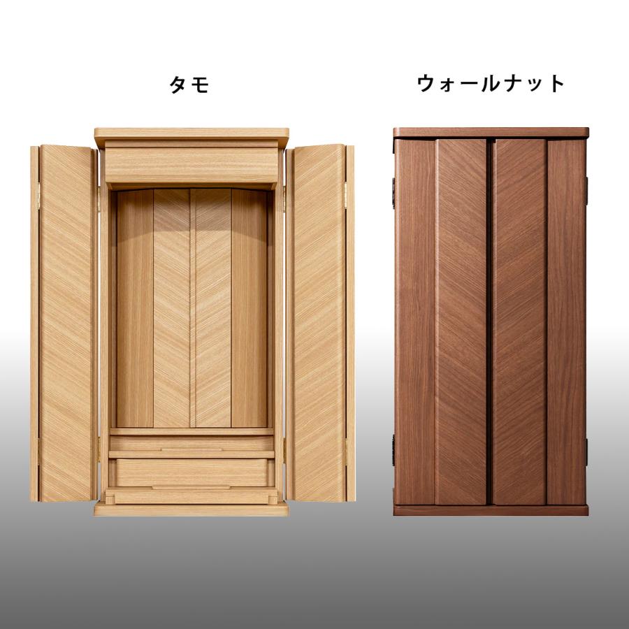 ラーソ　タモ |  | 14