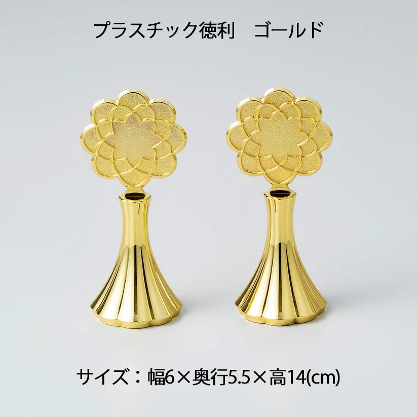 ランセル　タモ　アクリル厨子 |  | 18