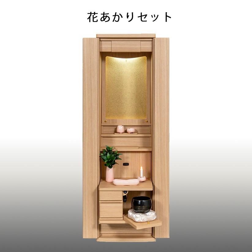 ランセル　タモ　アクリル厨子 |  | 01