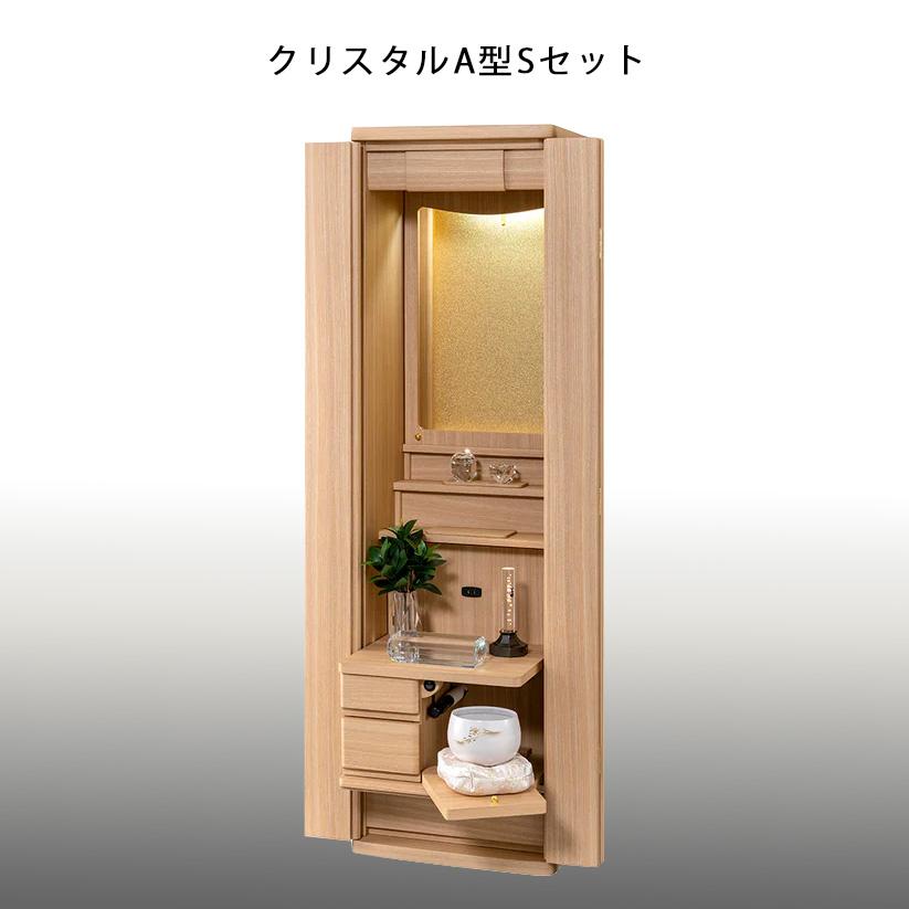 ランセル　タモ　アクリル厨子 |  | 03