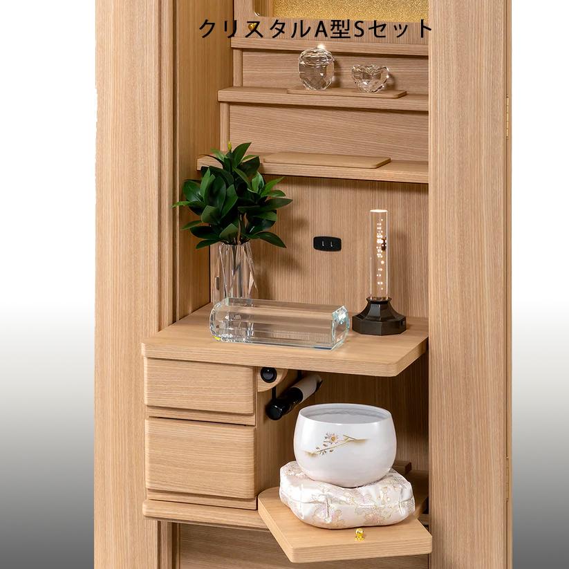 ランセル　タモ　アクリル厨子 |  | 04