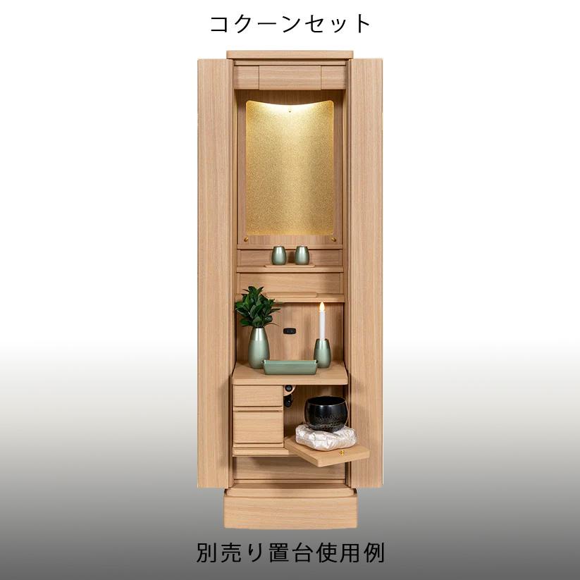 ランセル　タモ　アクリル厨子 |  | 07