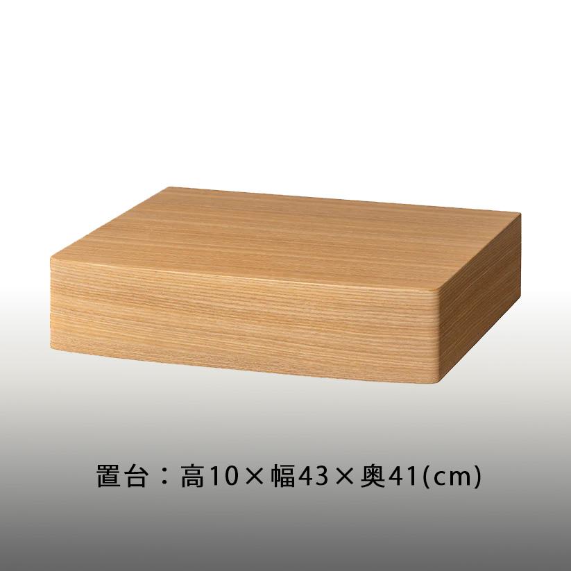 ランセル　タモ　アクリル厨子 |  | 08