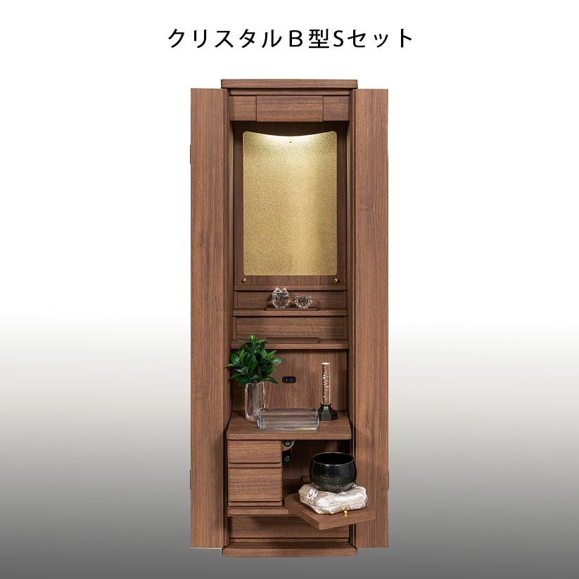 ランセル　ウォールナット アクリル厨子 |  | 03