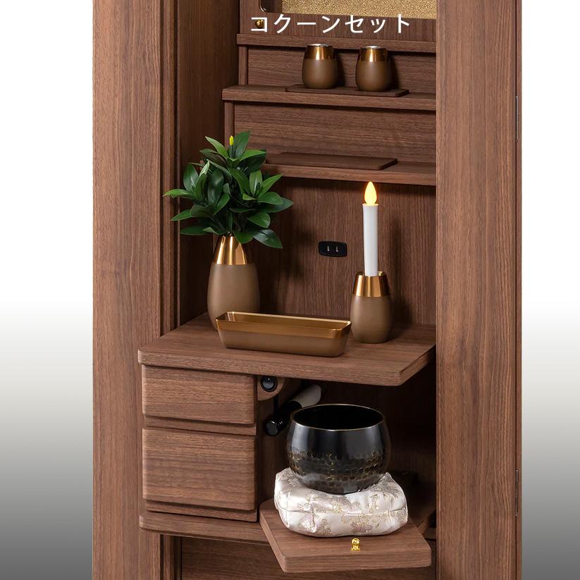 ランセル　ウォールナット アクリル厨子 |  | 06