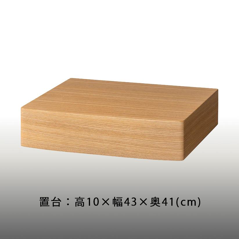 ランセル　タモ　電動 |  | 10