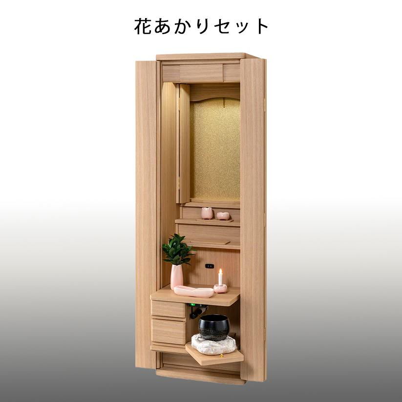 ランセル　タモ　電動 |  | 01