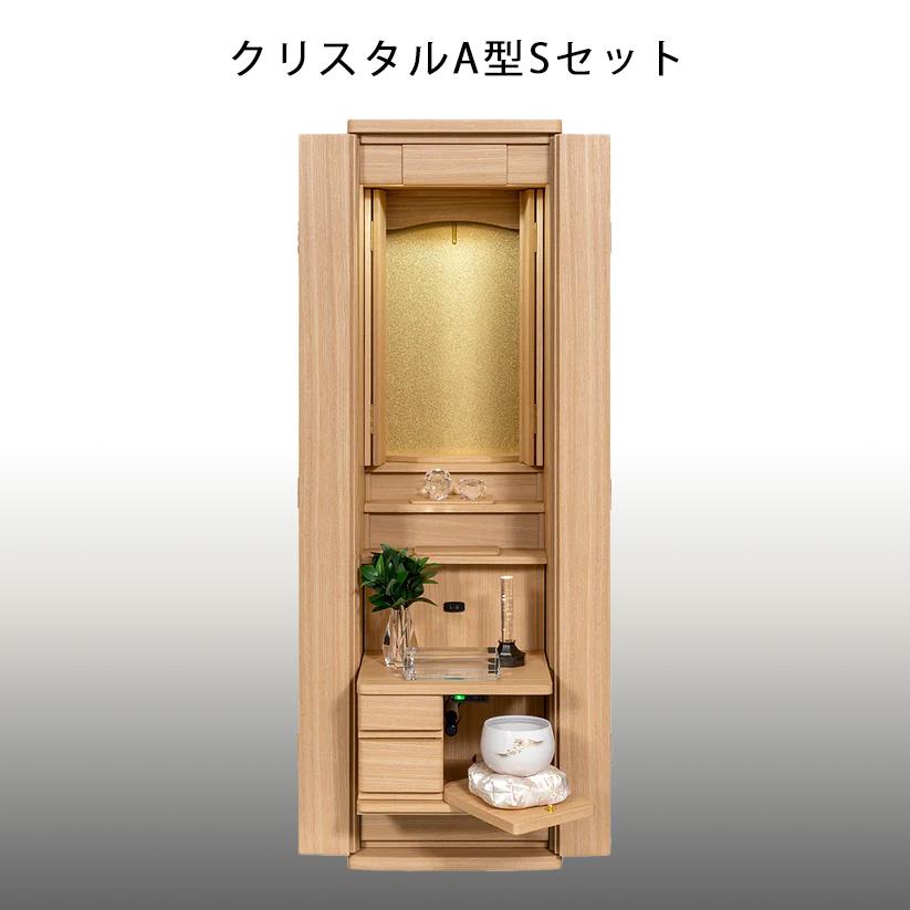 ランセル　タモ　電動 |  | 03