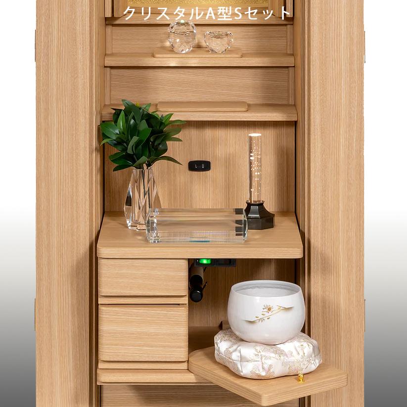 ランセル　タモ　電動 |  | 04