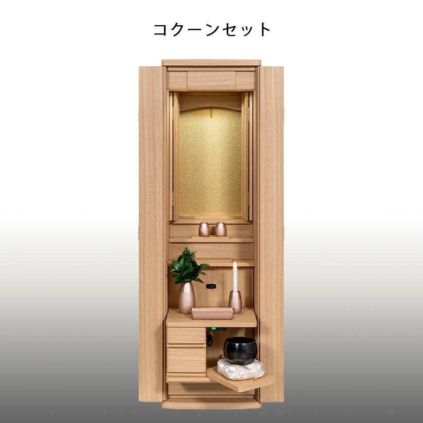 ランセル　タモ　電動 |  | 05