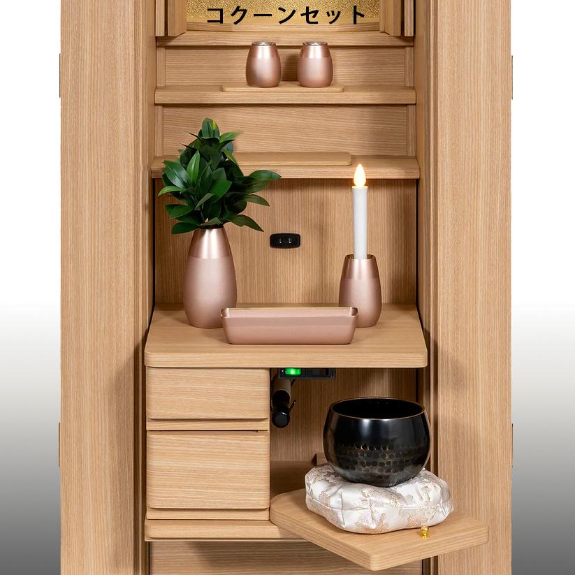 ランセル　タモ　電動 |  | 06