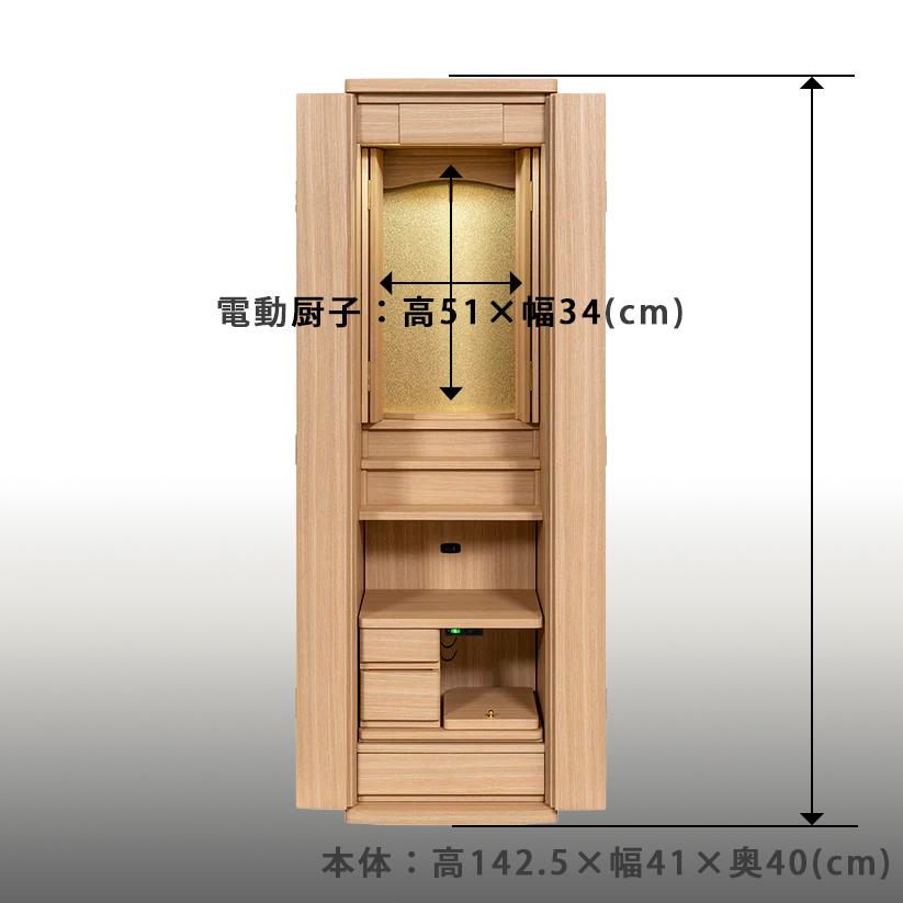 ランセル　タモ　電動 |  | 07