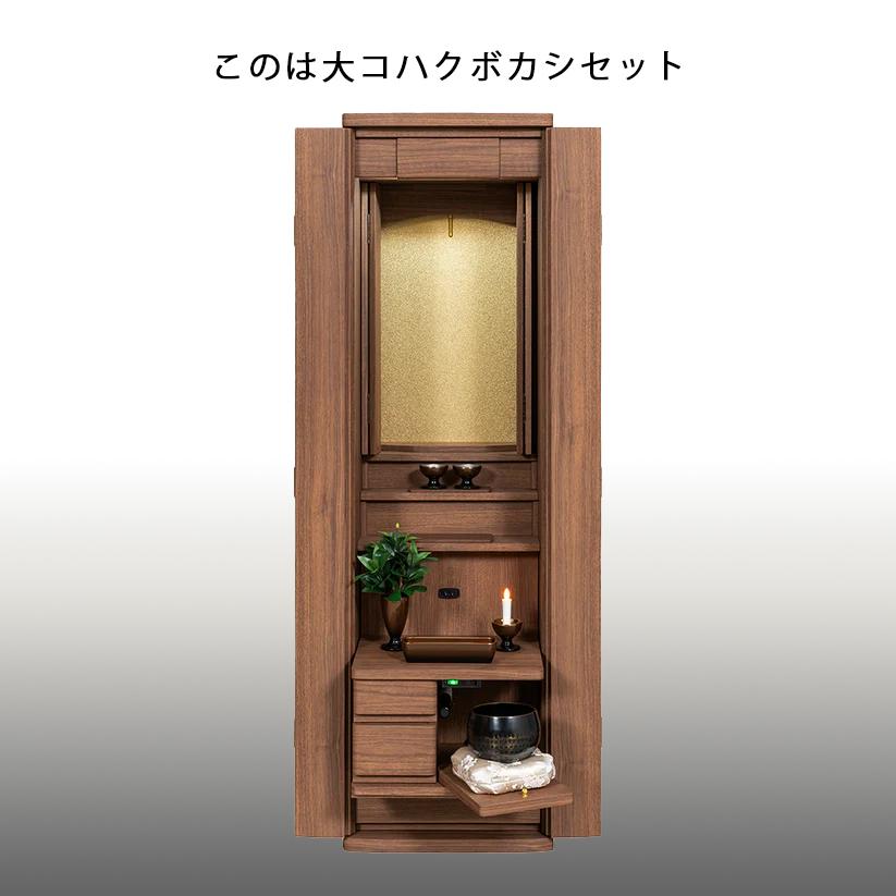 ランセル　ウォールナット調　電動 |  | 01