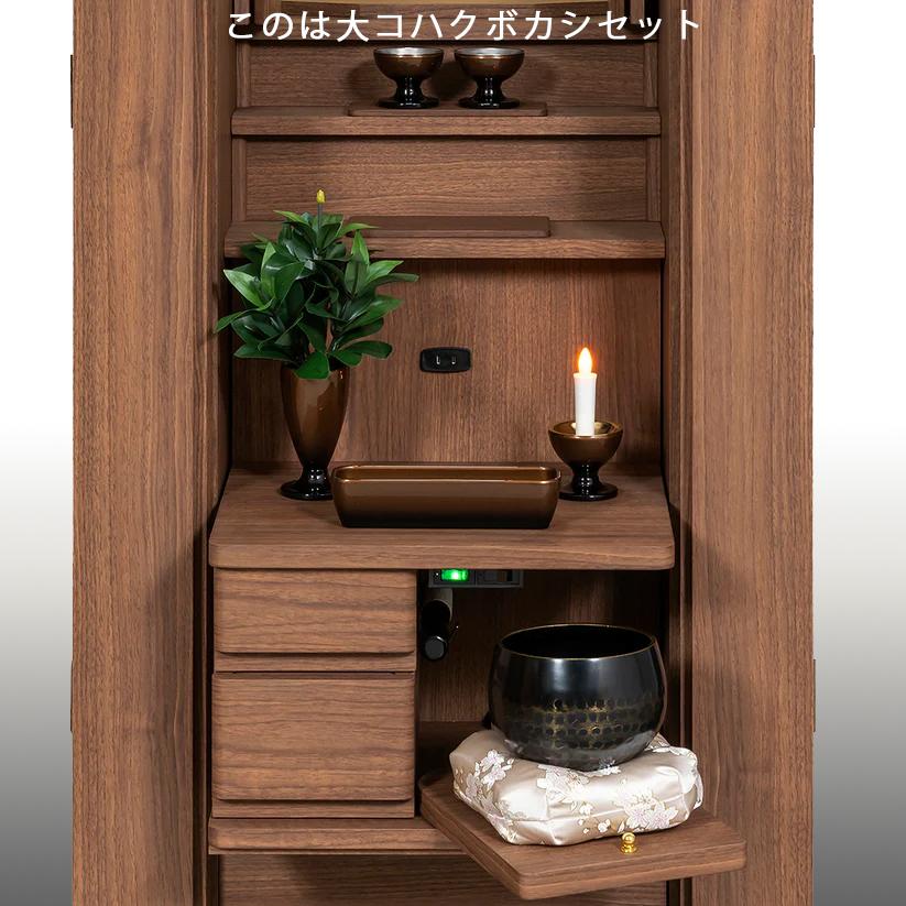 ランセル　ウォールナット調　電動 |  | 02