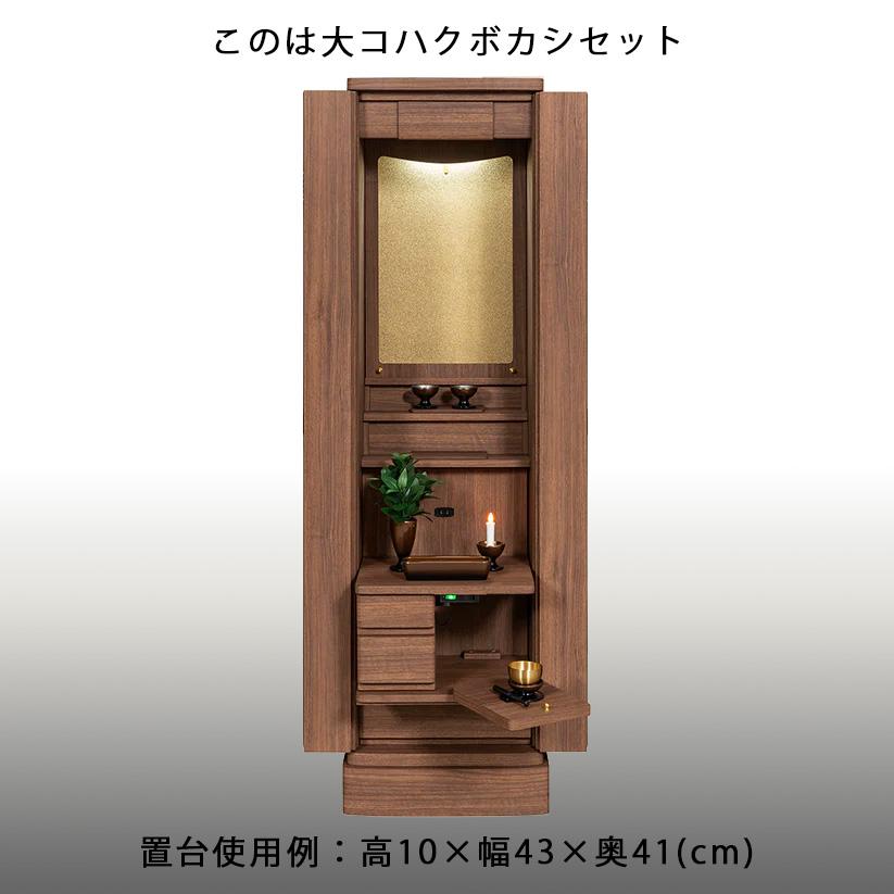 ランセル　ウォールナット調　電動 |  | 08