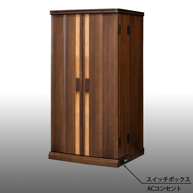 レガーメ　電動　ウォールナット |  | 10