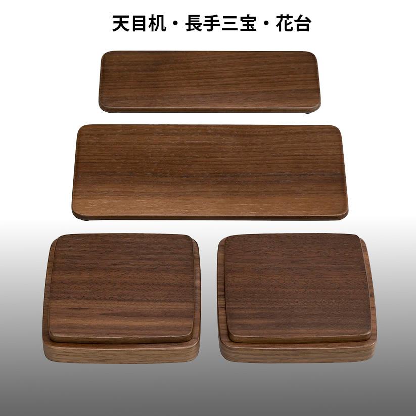 レガーメ　電動　ウォールナット |  | 16