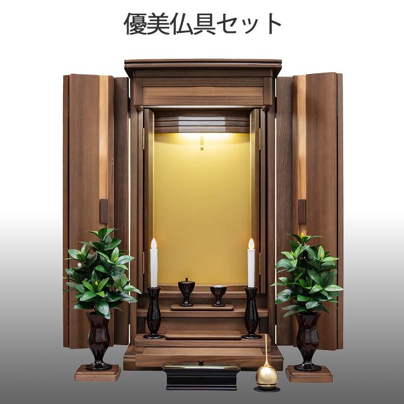 レガーメ　電動　ウォールナット |  | 01