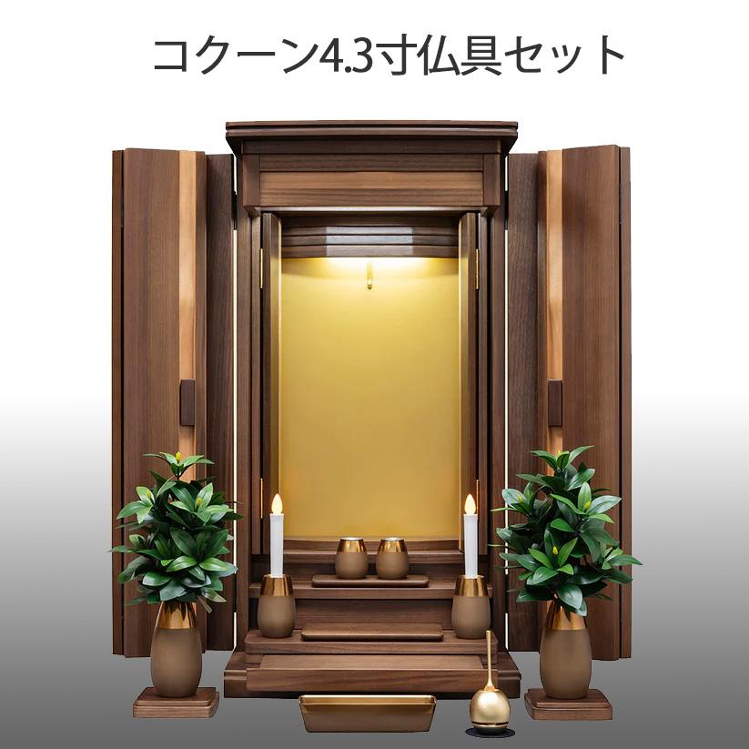 レガーメ　電動　ウォールナット |  | 02