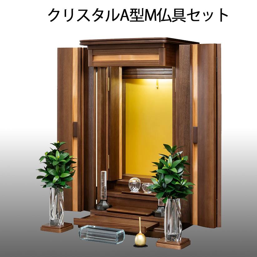 レガーメ　電動　ウォールナット |  | 03