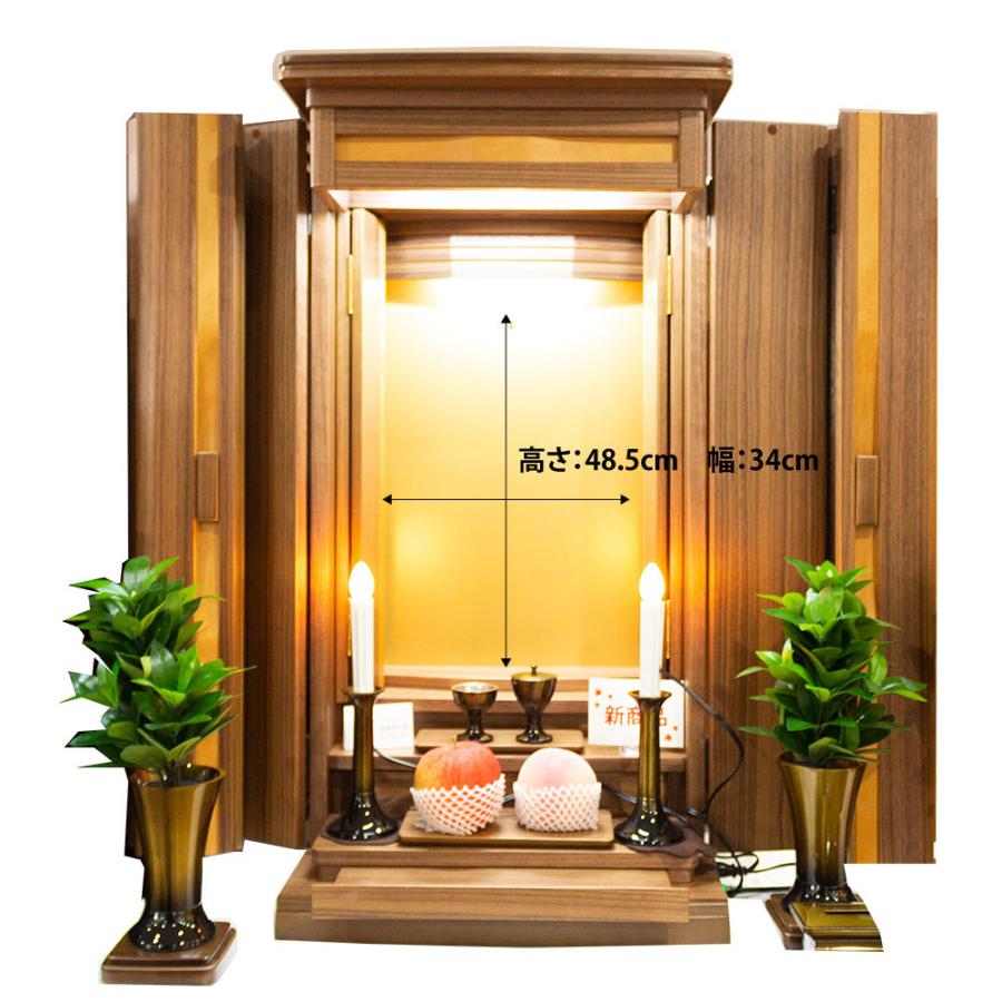 最大93%OFFクーポン創価学会仏壇 高級上置仏壇 レガーメ 電動 仏壇