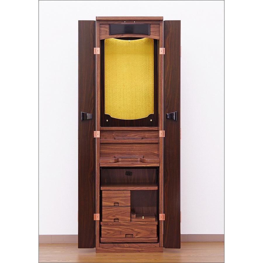 創価学会仏壇　ルシード　ダーク色　仏具　付属品　LED照明付 | 