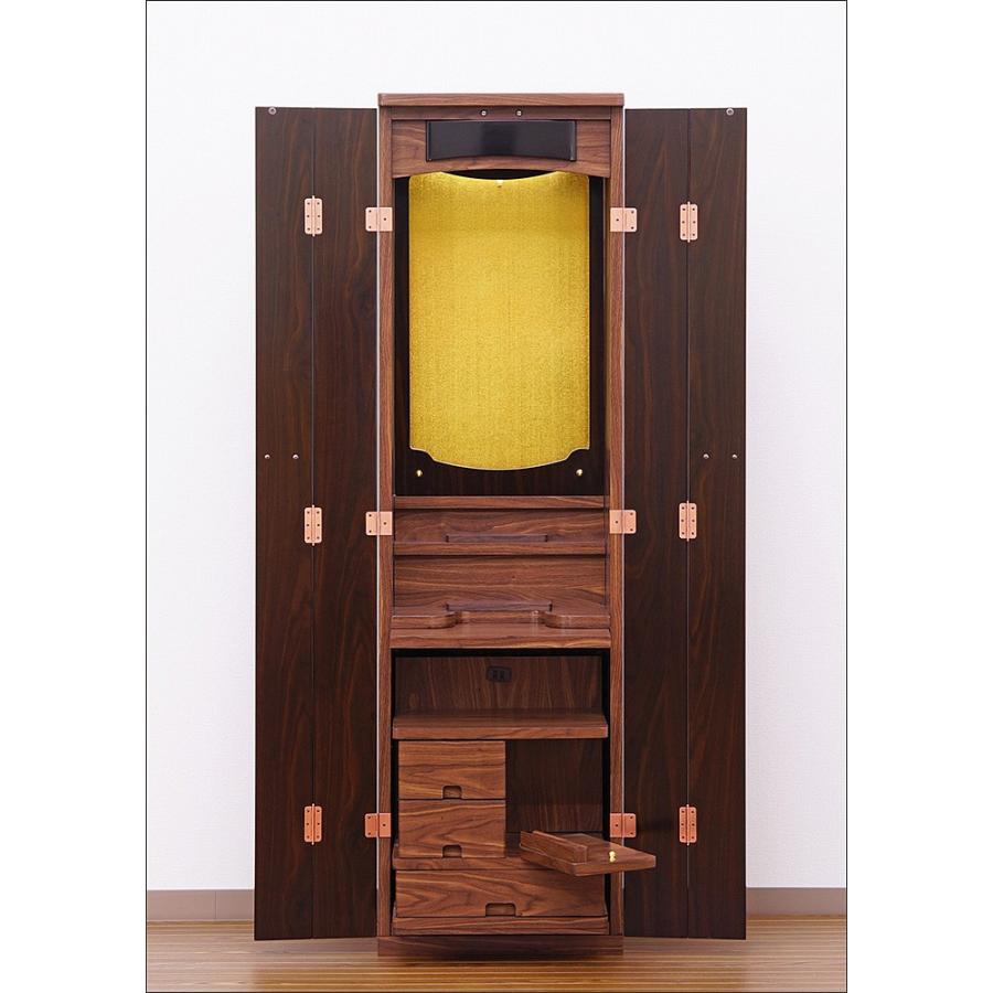 創価学会仏壇　ルシード　ダーク色　仏具　付属品　LED照明付 |  | 03