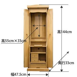 創価学会仏壇　ラックス　ライト色　仏具　付属品　LED照明付 |  | 20