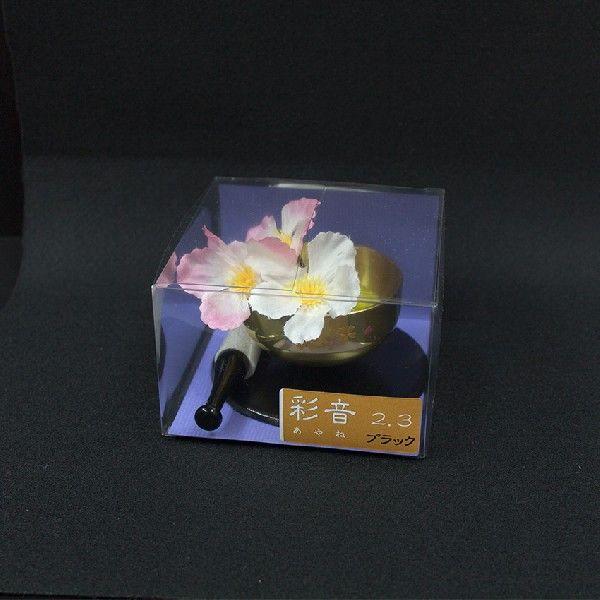 創価学会仏具　彩音2.3　ブラック |  | 02