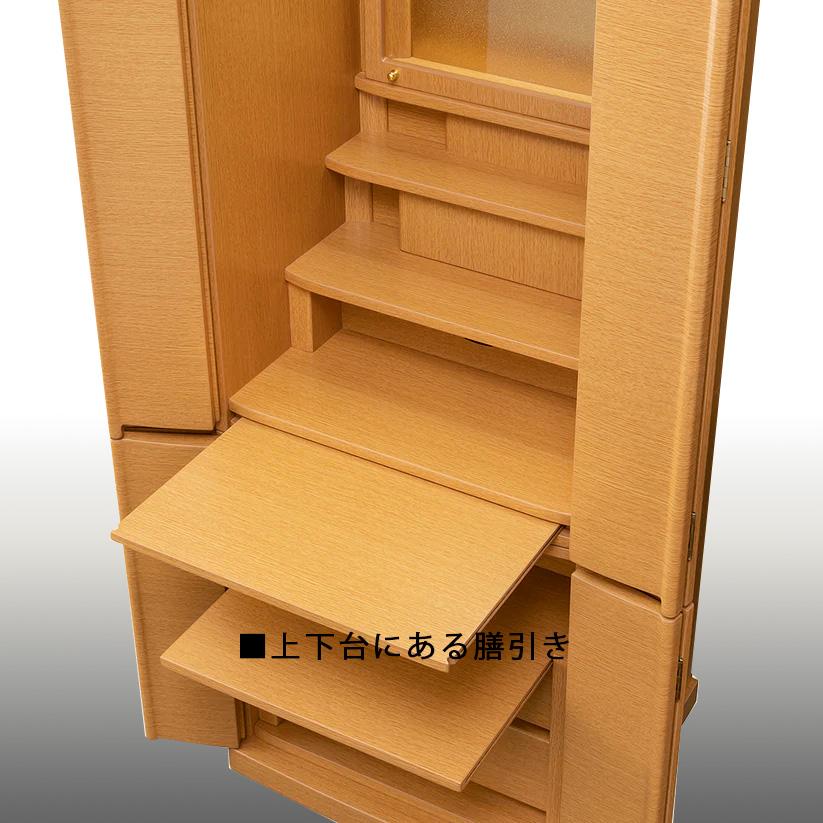 メイビス・ライト_14