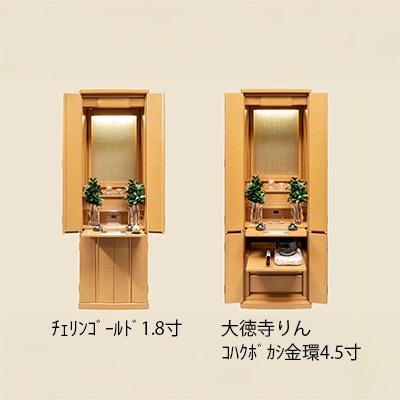 メイビス・ライト_18