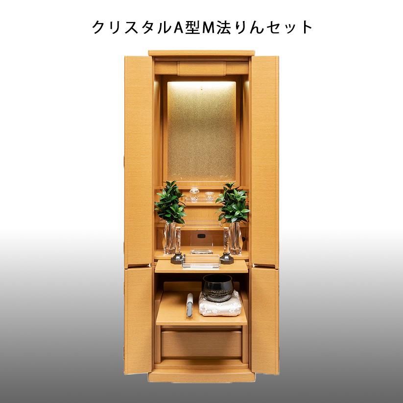 メイビス・ライト_1