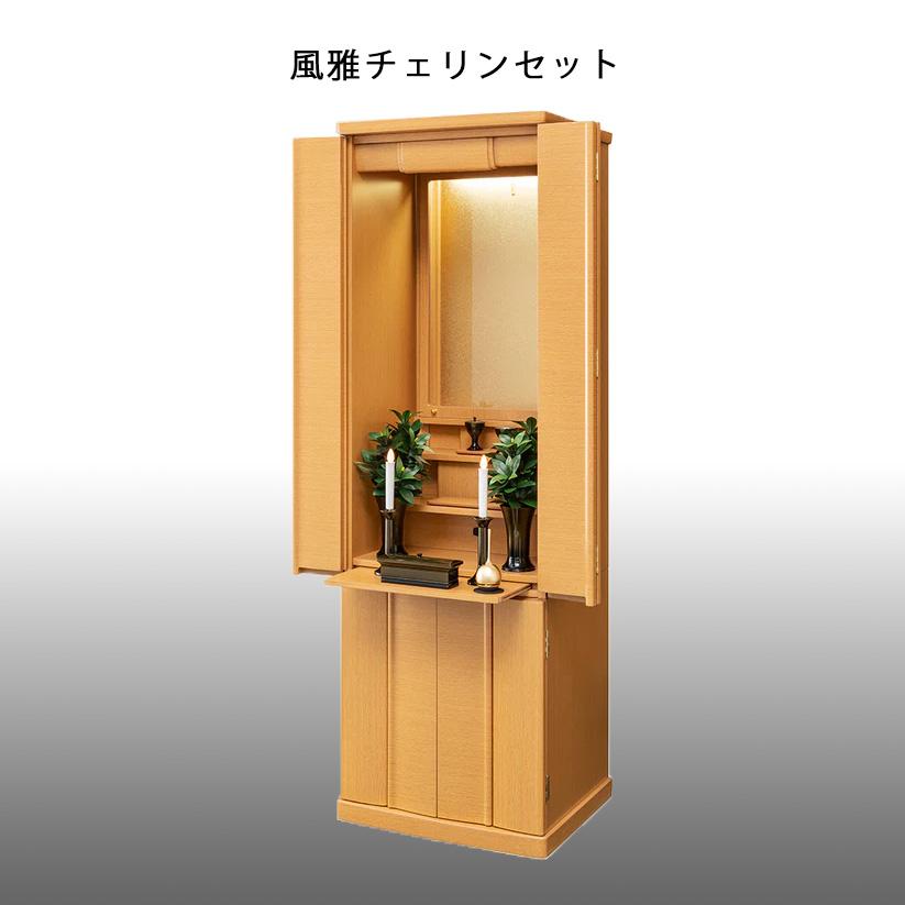 メイビス・ライト_3