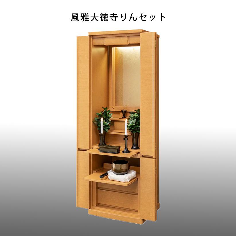 メイビス・ライト_5