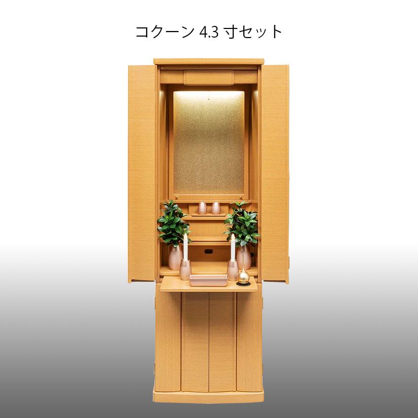 メイビス・ライト_7