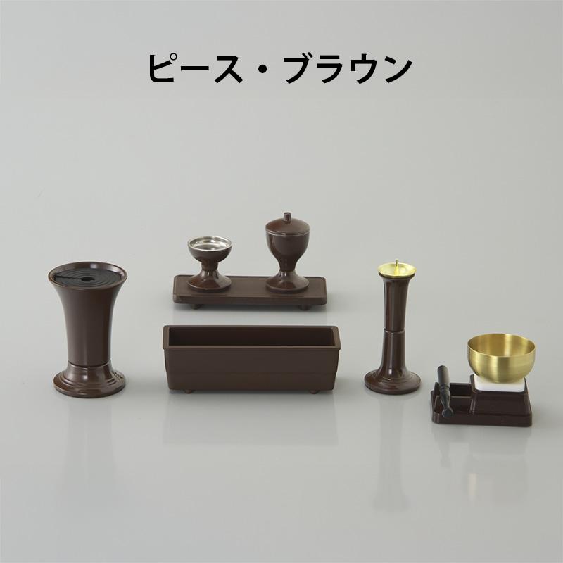 新ミニ厨子 うるし調特殊黒塗 仏具 付属品付 : 創価学会オーダー 新ミニ厨子 うるし調特殊黒塗 仏具 付属品付 : 創価学会オーダー