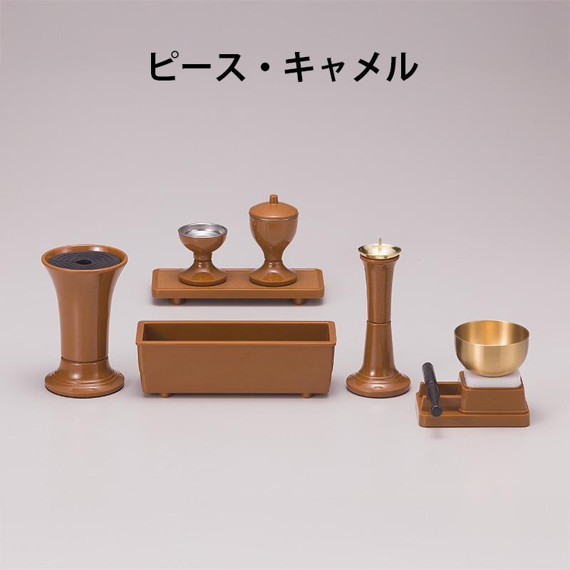 新ミニ厨子 うるし調特殊黒塗 仏具 付属品付 : 創価学会オーダー 新ミニ厨子 うるし調特殊黒塗 仏具 付属品付 : 創価学会オーダー