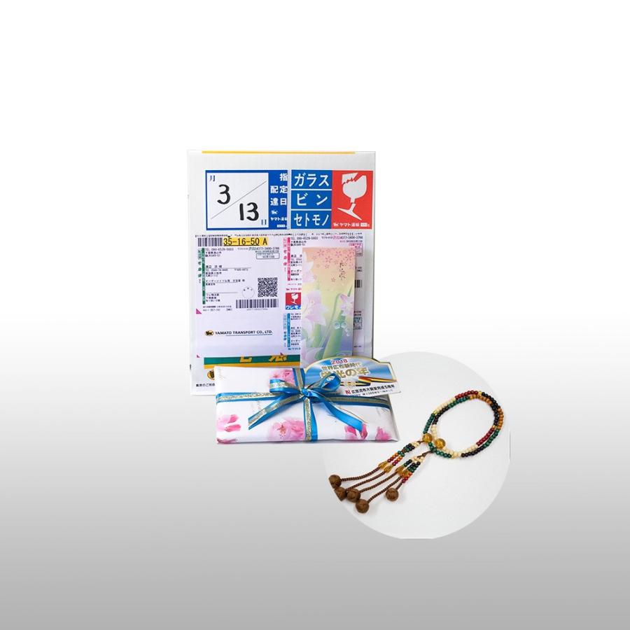 創価学会　木製　カラー念珠 色とりどりブラウン親玉　手毬梵天 |  | 05